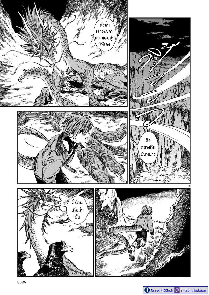 Manga-lc-com อ่านมังงะ อ่านการ์ตูน ออนไลน์ ฟรี Tora ha Ryuu wo mada Tabenai ตอนที่ 1 2 3 4 5 6 7 8 9 10 11 12 13 14 ฟรี ไม่มีโฆษณา Manga-lc - อ่าน มังงะ อ่าน การ์ตูน ออนไลน์ อ่านมังงะ ฟรี