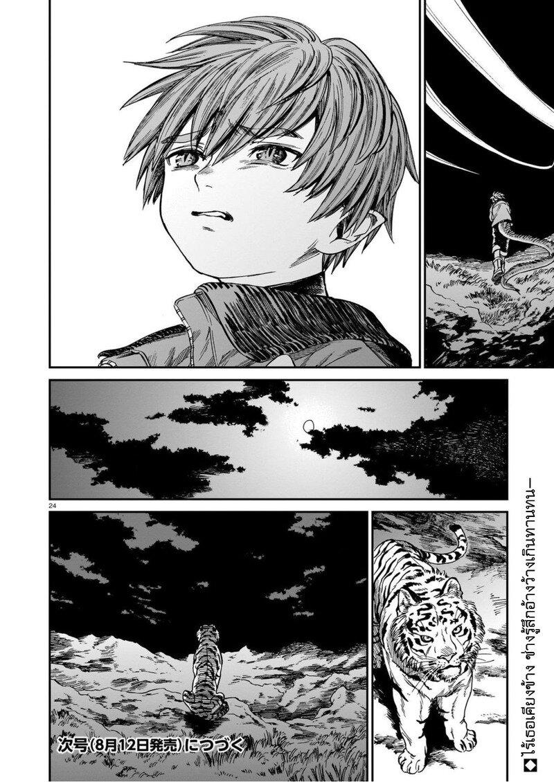 Manga-lc-com อ่านมังงะ อ่านการ์ตูน ออนไลน์ ฟรี Tora ha Ryuu wo mada Tabenai ตอนที่ 1 2 3 4 5 6 7 8 9 10 11 12 13 14 ฟรี ไม่มีโฆษณา Manga-lc - อ่าน มังงะ อ่าน การ์ตูน ออนไลน์ อ่านมังงะ ฟรี