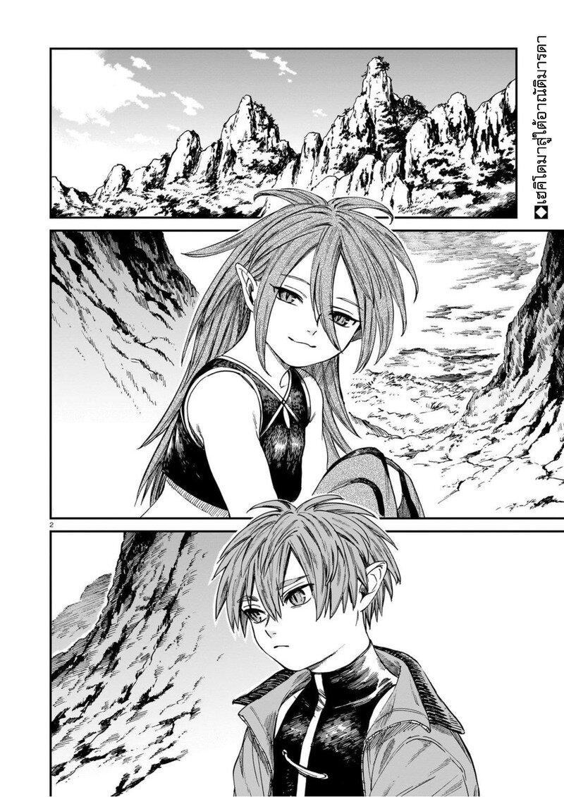 Manga-lc-com อ่านมังงะ อ่านการ์ตูน ออนไลน์ ฟรี Tora ha Ryuu wo mada Tabenai ตอนที่ 1 2 3 4 5 6 7 8 9 10 11 12 13 14 ฟรี ไม่มีโฆษณา Manga-lc - อ่าน มังงะ อ่าน การ์ตูน ออนไลน์ อ่านมังงะ ฟรี