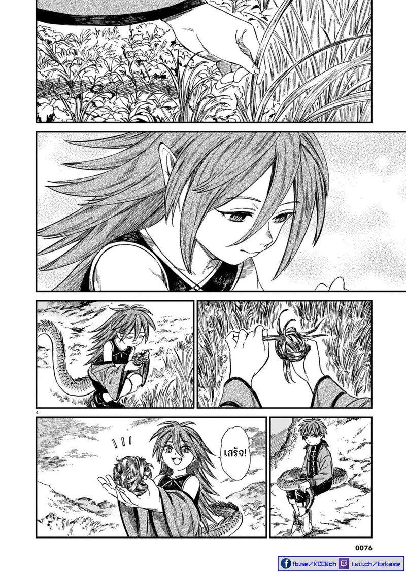 Manga-lc-com อ่านมังงะ อ่านการ์ตูน ออนไลน์ ฟรี Tora ha Ryuu wo mada Tabenai ตอนที่ 1 2 3 4 5 6 7 8 9 10 11 12 13 14 ฟรี ไม่มีโฆษณา Manga-lc - อ่าน มังงะ อ่าน การ์ตูน ออนไลน์ อ่านมังงะ ฟรี