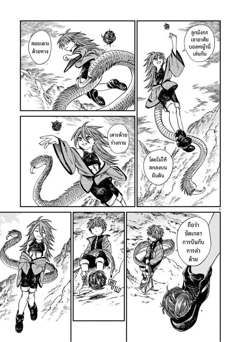Manga-lc-com อ่านมังงะ อ่านการ์ตูน ออนไลน์ ฟรี Tora ha Ryuu wo mada Tabenai ตอนที่ 1 2 3 4 5 6 7 8 9 10 11 12 13 14 ฟรี ไม่มีโฆษณา Manga-lc - อ่าน มังงะ อ่าน การ์ตูน ออนไลน์ อ่านมังงะ ฟรี