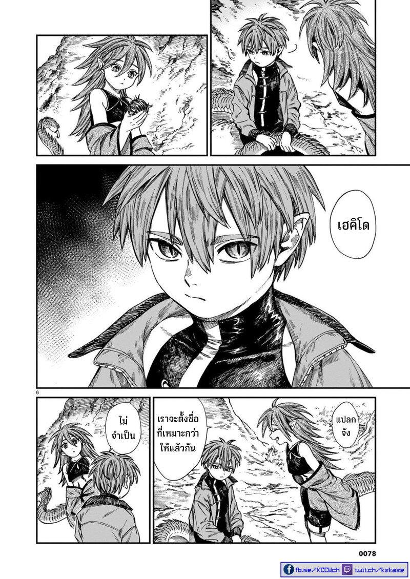Manga-lc-com อ่านมังงะ อ่านการ์ตูน ออนไลน์ ฟรี Tora ha Ryuu wo mada Tabenai ตอนที่ 1 2 3 4 5 6 7 8 9 10 11 12 13 14 ฟรี ไม่มีโฆษณา Manga-lc - อ่าน มังงะ อ่าน การ์ตูน ออนไลน์ อ่านมังงะ ฟรี