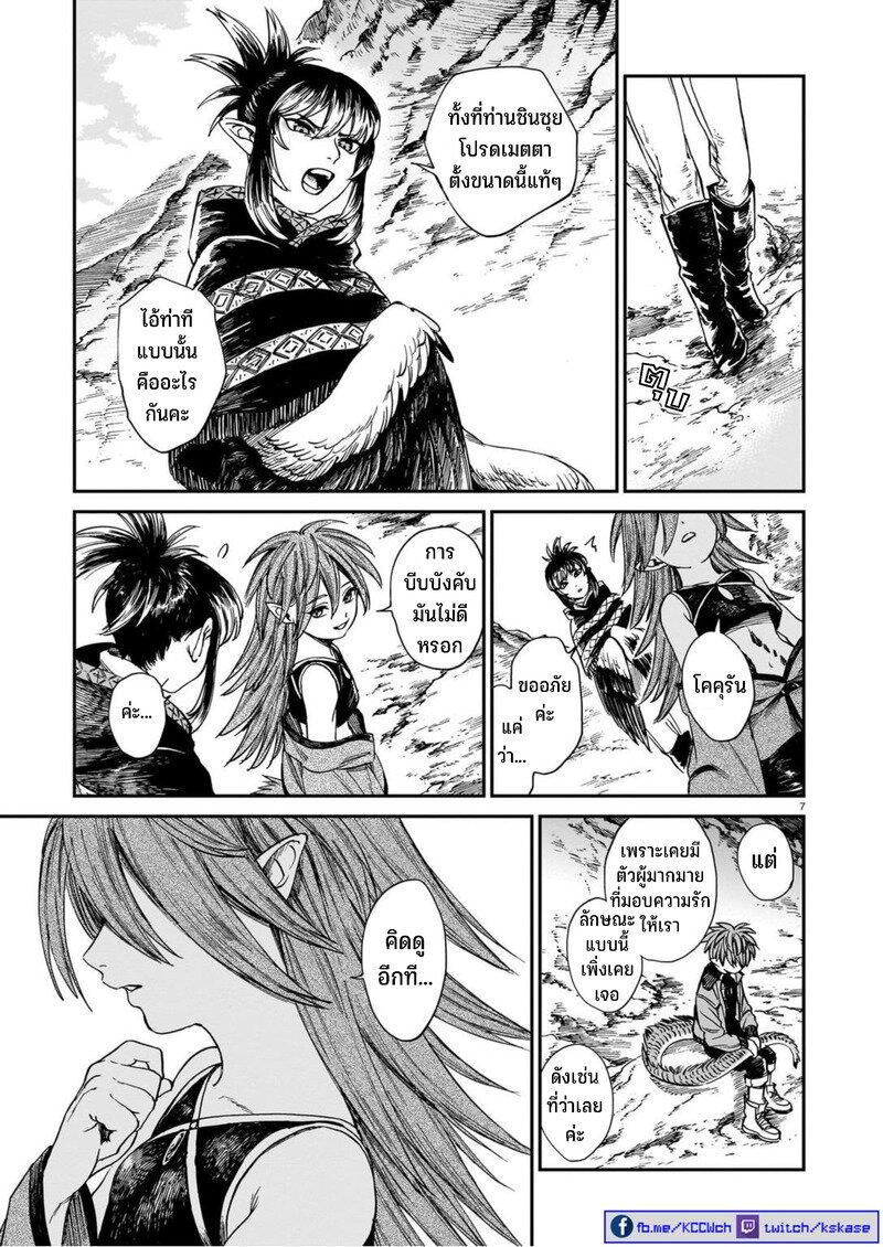 Manga-lc-com อ่านมังงะ อ่านการ์ตูน ออนไลน์ ฟรี Tora ha Ryuu wo mada Tabenai ตอนที่ 1 2 3 4 5 6 7 8 9 10 11 12 13 14 ฟรี ไม่มีโฆษณา Manga-lc - อ่าน มังงะ อ่าน การ์ตูน ออนไลน์ อ่านมังงะ ฟรี