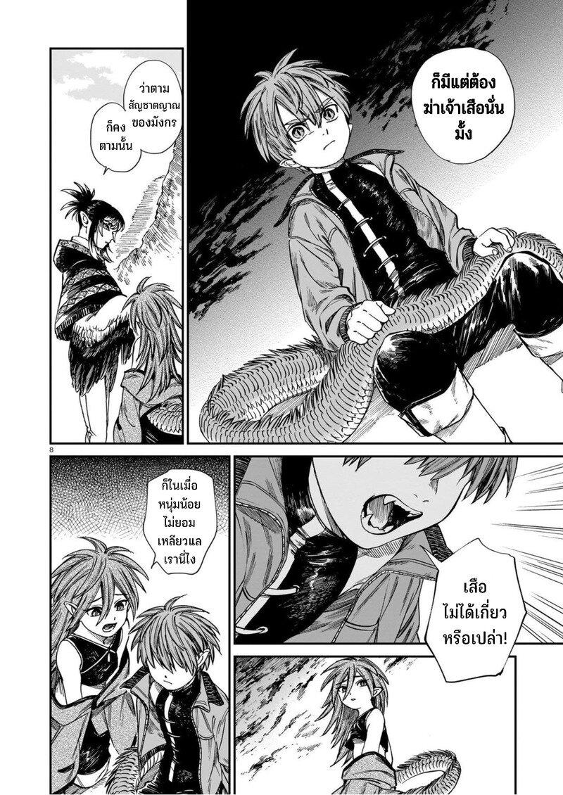 Manga-lc-com อ่านมังงะ อ่านการ์ตูน ออนไลน์ ฟรี Tora ha Ryuu wo mada Tabenai ตอนที่ 1 2 3 4 5 6 7 8 9 10 11 12 13 14 ฟรี ไม่มีโฆษณา Manga-lc - อ่าน มังงะ อ่าน การ์ตูน ออนไลน์ อ่านมังงะ ฟรี