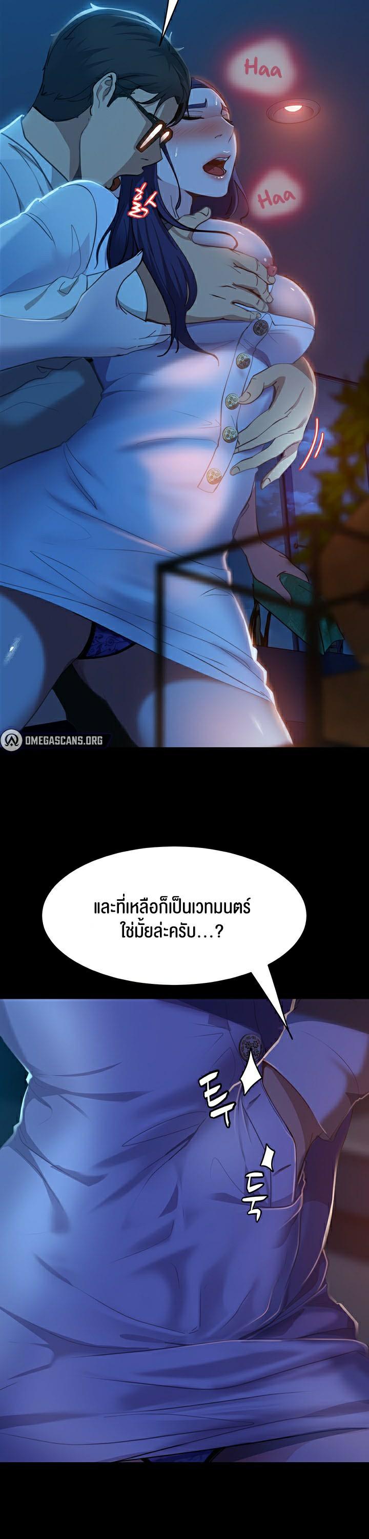 Doujin-Lc- อ่าน โดจิน มังฮวา เกาหลี ญี่ปุ่น จีน แปลไทย Marriage Agency Review ตอนที่ 1 2 3 4 5 6 7 8 9 10 11 12 13 14 ฟรี ไม่มีโฆษณา อ่าน โดจิน Manhwa เกาหลี ญี่ปุ่น จีน เรามีครบ คัดมาให้เน้นๆ โดจิน 18+ รับประกันความฟินโดย  Doujin Lc