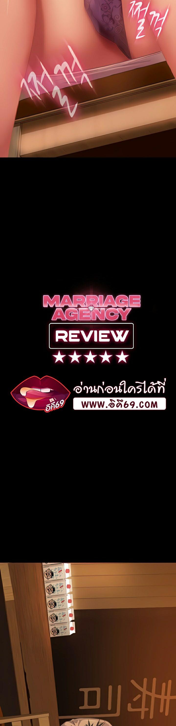 Doujin-Lc- อ่าน โดจิน มังฮวา เกาหลี ญี่ปุ่น จีน แปลไทย Marriage Agency Review ตอนที่ 1 2 3 4 5 6 7 8 9 10 11 12 13 14 ฟรี ไม่มีโฆษณา อ่าน โดจิน Manhwa เกาหลี ญี่ปุ่น จีน เรามีครบ คัดมาให้เน้นๆ โดจิน 18+ รับประกันความฟินโดย  Doujin Lc
