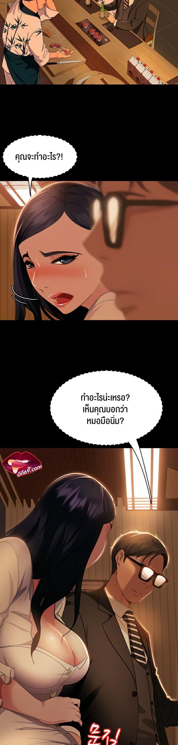 Doujin-Lc- อ่าน โดจิน มังฮวา เกาหลี ญี่ปุ่น จีน แปลไทย Marriage Agency Review ตอนที่ 1 2 3 4 5 6 7 8 9 10 11 12 13 14 ฟรี ไม่มีโฆษณา อ่าน โดจิน Manhwa เกาหลี ญี่ปุ่น จีน เรามีครบ คัดมาให้เน้นๆ โดจิน 18+ รับประกันความฟินโดย  Doujin Lc