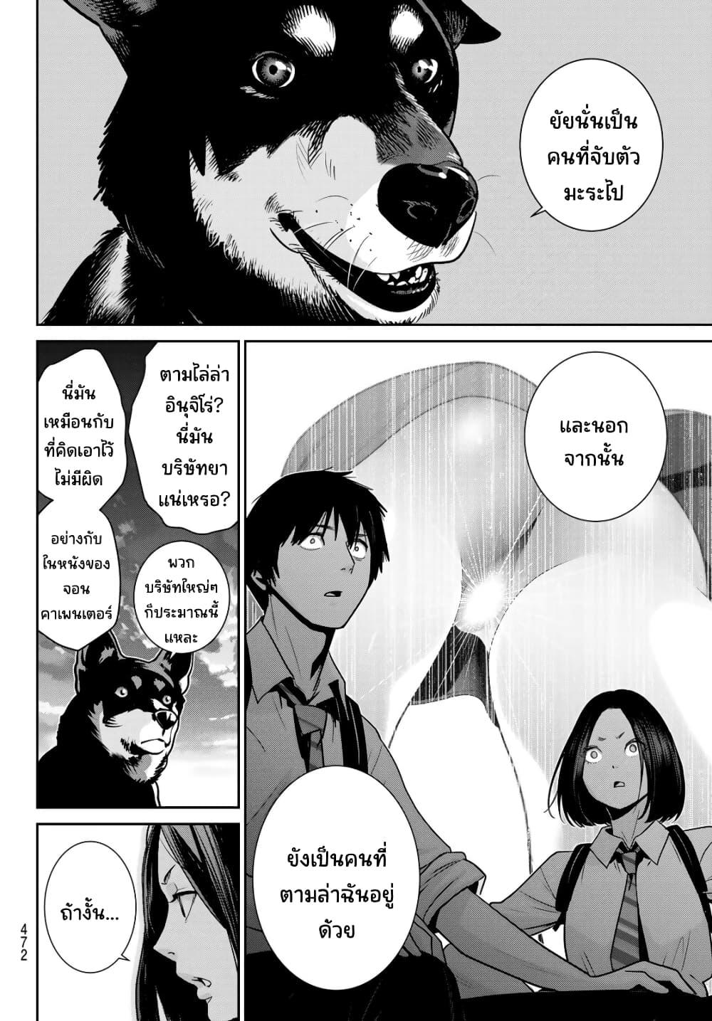 Manga-lc-com อ่านมังงะ อ่านการ์ตูน ออนไลน์ ฟรี Futari Switch ตอนที่ 1 2 3 4 5 6 7 8 9 10 11 12 13 14 ฟรี ไม่มีโฆษณา Manga-lc - อ่าน มังงะ อ่าน การ์ตูน ออนไลน์ อ่านมังงะ ฟรี