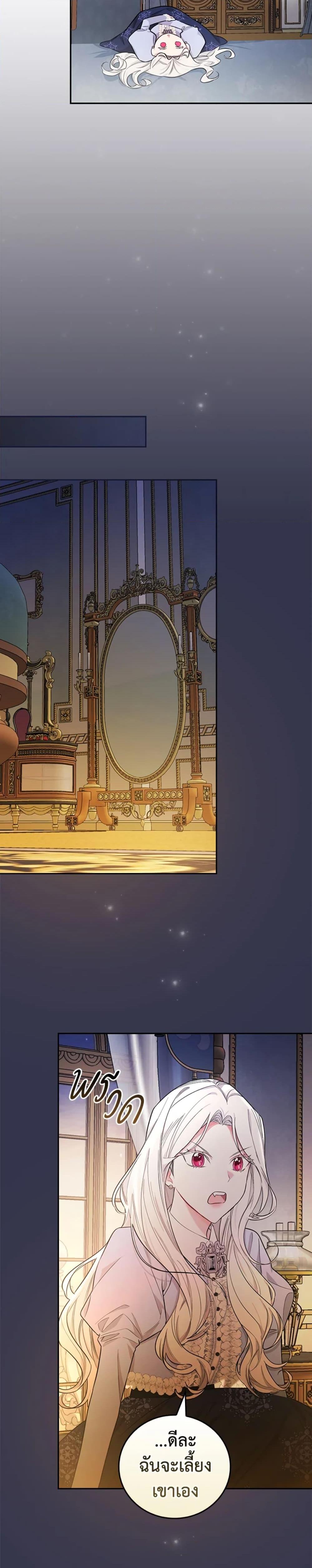 Manga-lc-com อ่านมังงะ อ่านการ์ตูน ออนไลน์ ฟรี I’ll Become the Mother of the Hero ตอนที่ 1 2 3 4 5 6 7 8 9 10 11 12 13 14 ฟรี ไม่มีโฆษณา Manga-lc - อ่าน มังงะ อ่าน การ์ตูน ออนไลน์ อ่านมังงะ ฟรี