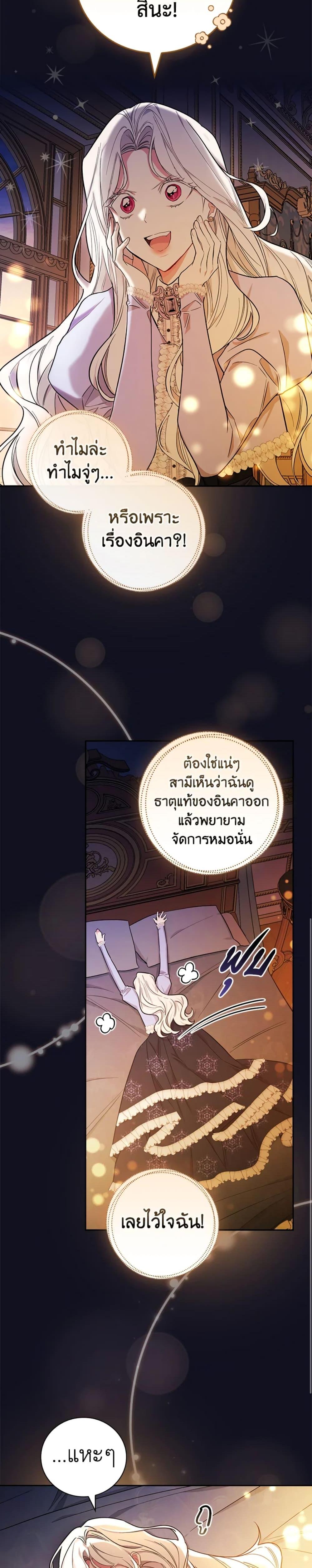 Manga-lc-com อ่านมังงะ อ่านการ์ตูน ออนไลน์ ฟรี I’ll Become the Mother of the Hero ตอนที่ 1 2 3 4 5 6 7 8 9 10 11 12 13 14 ฟรี ไม่มีโฆษณา Manga-lc - อ่าน มังงะ อ่าน การ์ตูน ออนไลน์ อ่านมังงะ ฟรี