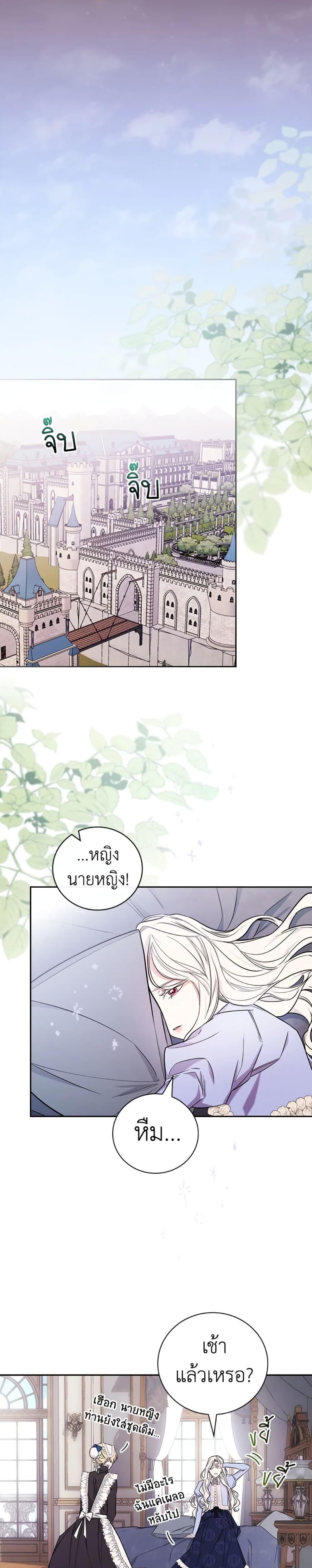 Manga-lc-com อ่านมังงะ อ่านการ์ตูน ออนไลน์ ฟรี I’ll Become the Mother of the Hero ตอนที่ 1 2 3 4 5 6 7 8 9 10 11 12 13 14 ฟรี ไม่มีโฆษณา Manga-lc - อ่าน มังงะ อ่าน การ์ตูน ออนไลน์ อ่านมังงะ ฟรี