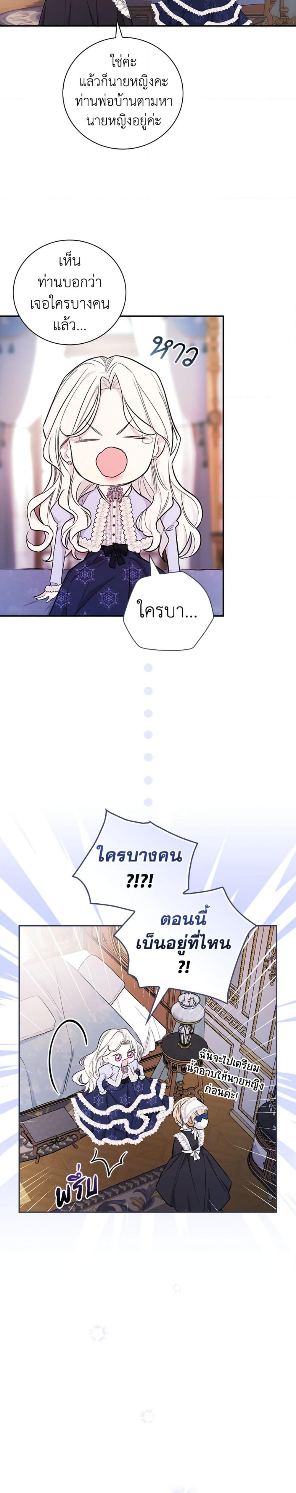 Manga-lc-com อ่านมังงะ อ่านการ์ตูน ออนไลน์ ฟรี I’ll Become the Mother of the Hero ตอนที่ 1 2 3 4 5 6 7 8 9 10 11 12 13 14 ฟรี ไม่มีโฆษณา Manga-lc - อ่าน มังงะ อ่าน การ์ตูน ออนไลน์ อ่านมังงะ ฟรี