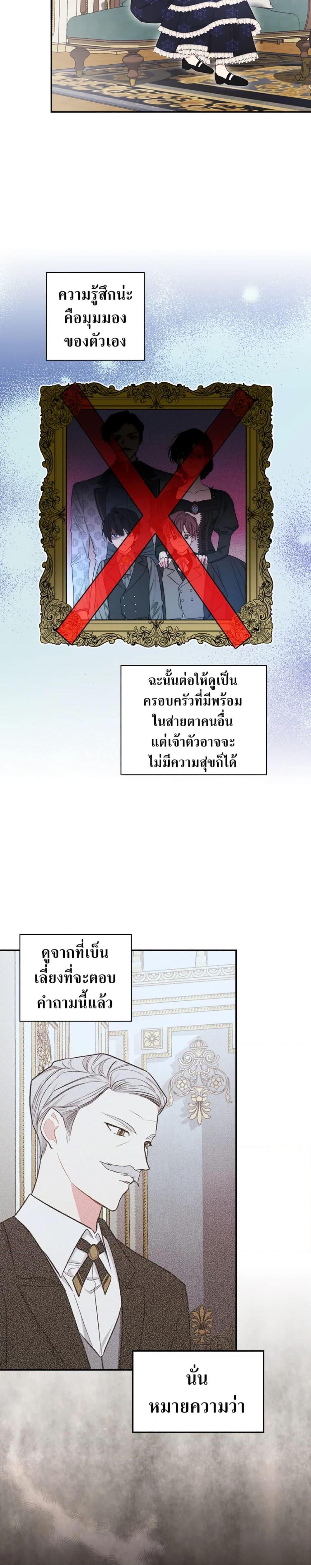 Manga-lc-com อ่านมังงะ อ่านการ์ตูน ออนไลน์ ฟรี I’ll Become the Mother of the Hero ตอนที่ 1 2 3 4 5 6 7 8 9 10 11 12 13 14 ฟรี ไม่มีโฆษณา Manga-lc - อ่าน มังงะ อ่าน การ์ตูน ออนไลน์ อ่านมังงะ ฟรี