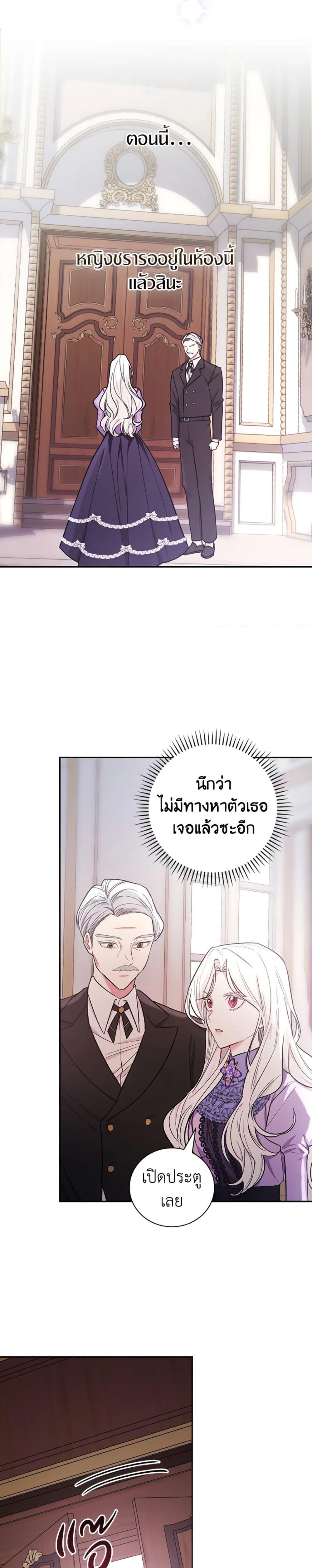 Manga-lc-com อ่านมังงะ อ่านการ์ตูน ออนไลน์ ฟรี I’ll Become the Mother of the Hero ตอนที่ 1 2 3 4 5 6 7 8 9 10 11 12 13 14 ฟรี ไม่มีโฆษณา Manga-lc - อ่าน มังงะ อ่าน การ์ตูน ออนไลน์ อ่านมังงะ ฟรี