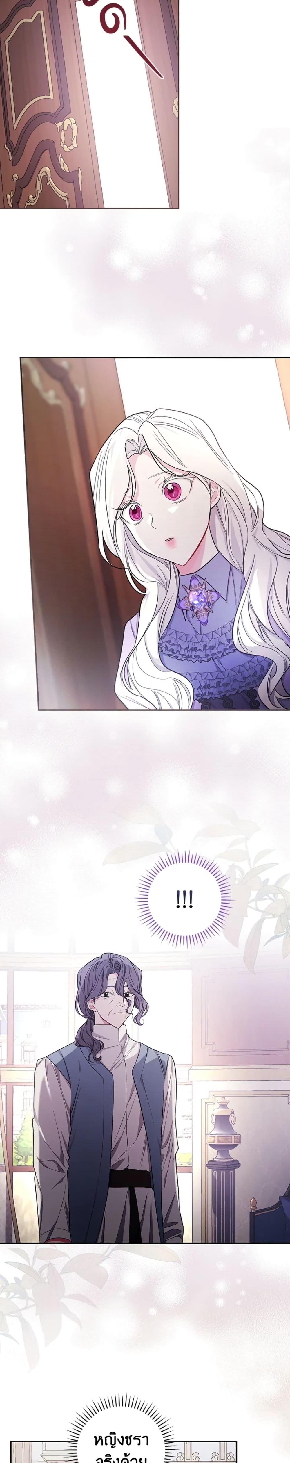 Manga-lc-com อ่านมังงะ อ่านการ์ตูน ออนไลน์ ฟรี I’ll Become the Mother of the Hero ตอนที่ 1 2 3 4 5 6 7 8 9 10 11 12 13 14 ฟรี ไม่มีโฆษณา Manga-lc - อ่าน มังงะ อ่าน การ์ตูน ออนไลน์ อ่านมังงะ ฟรี