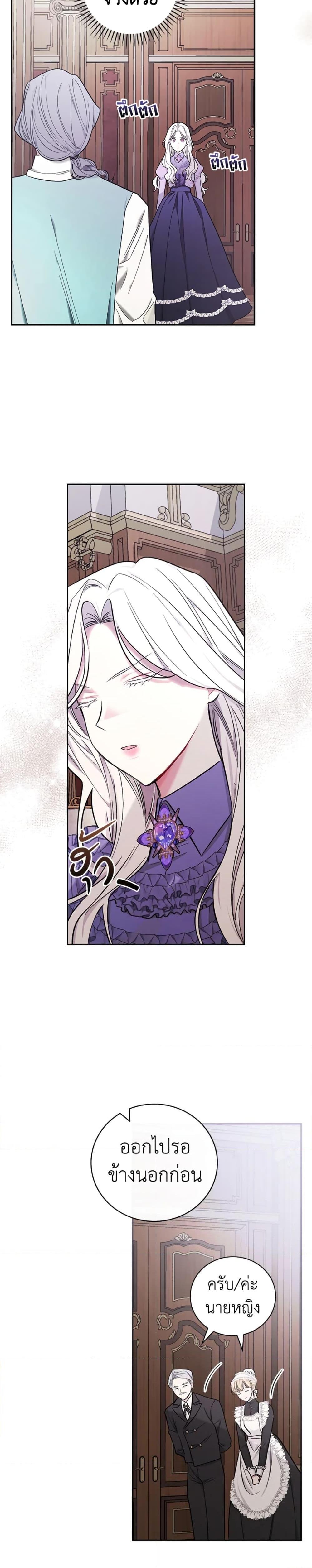 Manga-lc-com อ่านมังงะ อ่านการ์ตูน ออนไลน์ ฟรี I’ll Become the Mother of the Hero ตอนที่ 1 2 3 4 5 6 7 8 9 10 11 12 13 14 ฟรี ไม่มีโฆษณา Manga-lc - อ่าน มังงะ อ่าน การ์ตูน ออนไลน์ อ่านมังงะ ฟรี