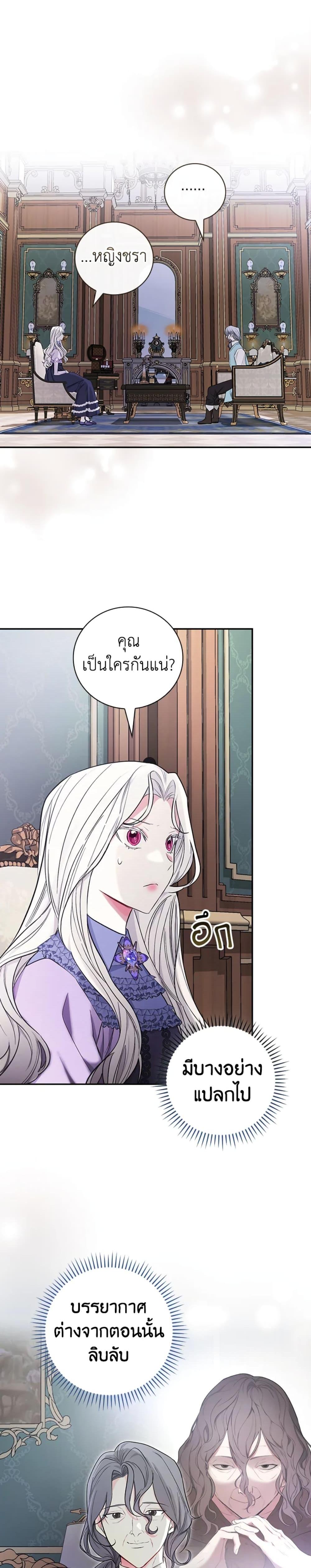 Manga-lc-com อ่านมังงะ อ่านการ์ตูน ออนไลน์ ฟรี I’ll Become the Mother of the Hero ตอนที่ 1 2 3 4 5 6 7 8 9 10 11 12 13 14 ฟรี ไม่มีโฆษณา Manga-lc - อ่าน มังงะ อ่าน การ์ตูน ออนไลน์ อ่านมังงะ ฟรี