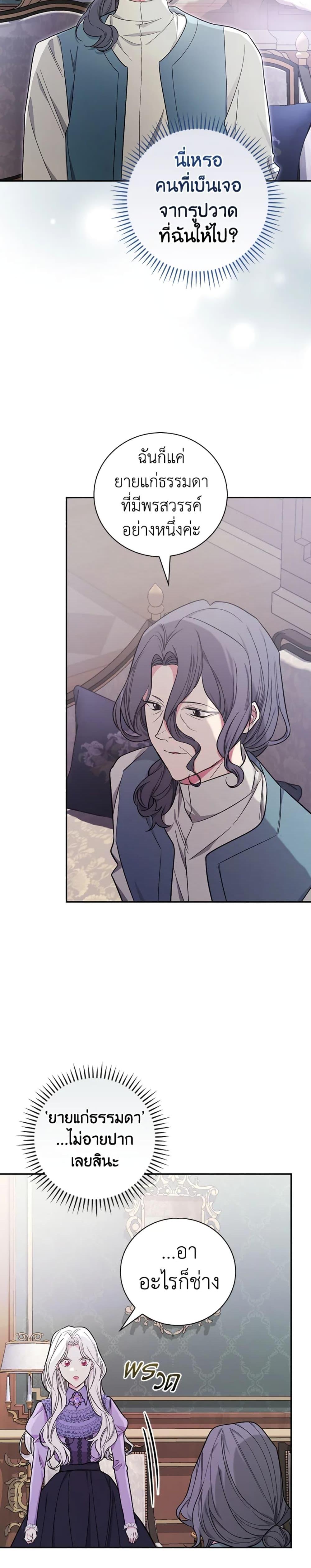 Manga-lc-com อ่านมังงะ อ่านการ์ตูน ออนไลน์ ฟรี I’ll Become the Mother of the Hero ตอนที่ 1 2 3 4 5 6 7 8 9 10 11 12 13 14 ฟรี ไม่มีโฆษณา Manga-lc - อ่าน มังงะ อ่าน การ์ตูน ออนไลน์ อ่านมังงะ ฟรี