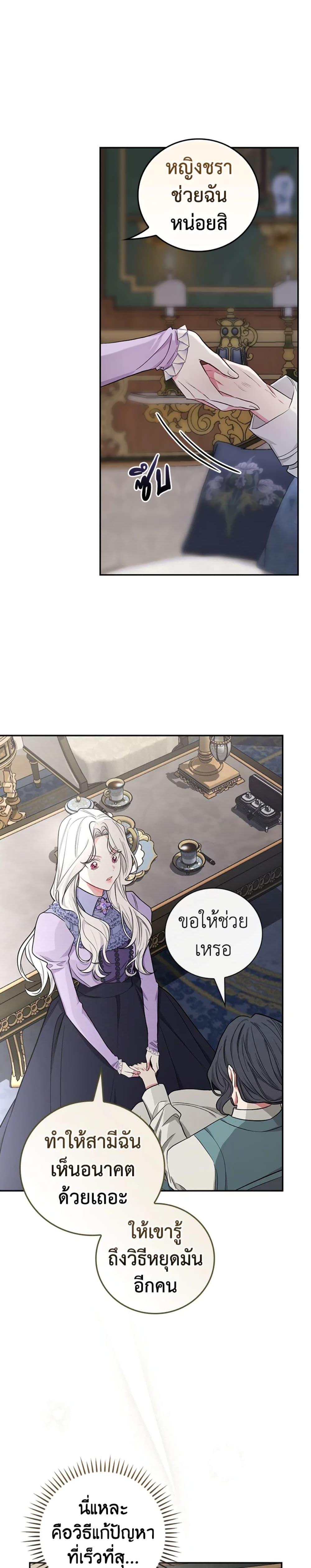 Manga-lc-com อ่านมังงะ อ่านการ์ตูน ออนไลน์ ฟรี I’ll Become the Mother of the Hero ตอนที่ 1 2 3 4 5 6 7 8 9 10 11 12 13 14 ฟรี ไม่มีโฆษณา Manga-lc - อ่าน มังงะ อ่าน การ์ตูน ออนไลน์ อ่านมังงะ ฟรี