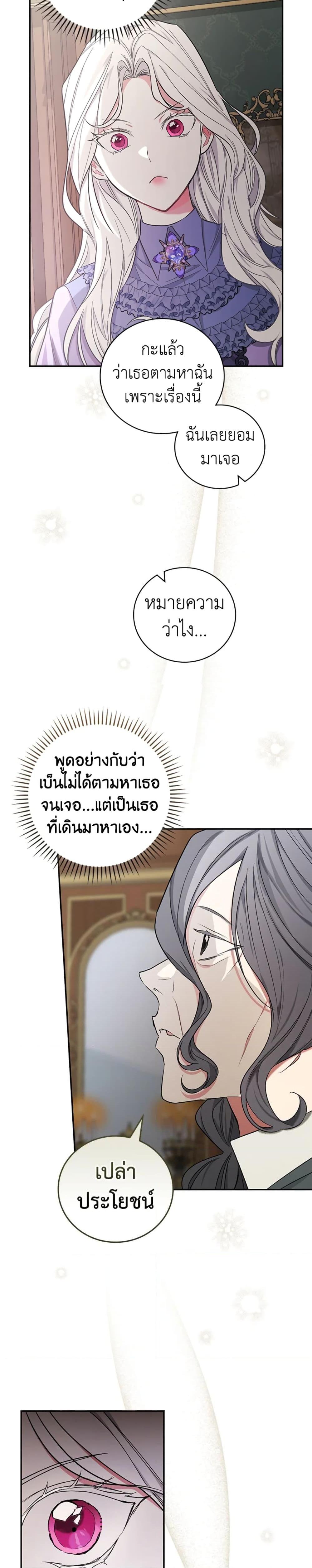 Manga-lc-com อ่านมังงะ อ่านการ์ตูน ออนไลน์ ฟรี I’ll Become the Mother of the Hero ตอนที่ 1 2 3 4 5 6 7 8 9 10 11 12 13 14 ฟรี ไม่มีโฆษณา Manga-lc - อ่าน มังงะ อ่าน การ์ตูน ออนไลน์ อ่านมังงะ ฟรี