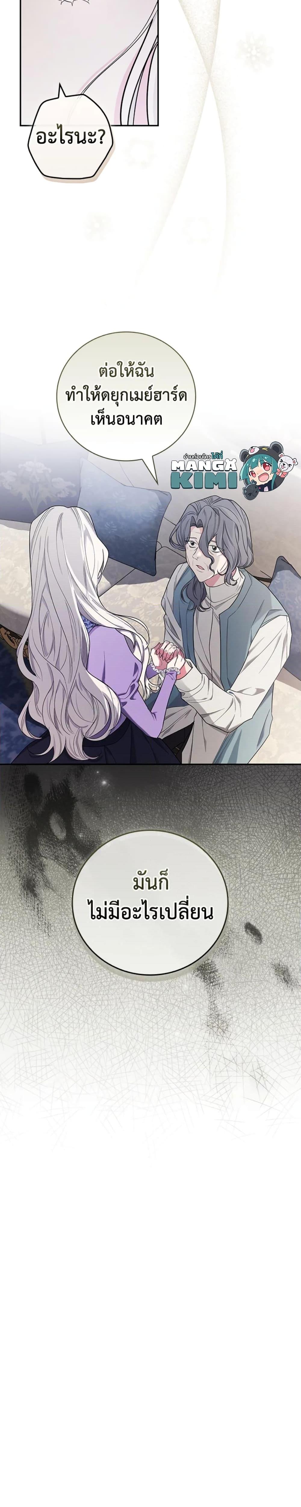 Manga-lc-com อ่านมังงะ อ่านการ์ตูน ออนไลน์ ฟรี I’ll Become the Mother of the Hero ตอนที่ 1 2 3 4 5 6 7 8 9 10 11 12 13 14 ฟรี ไม่มีโฆษณา Manga-lc - อ่าน มังงะ อ่าน การ์ตูน ออนไลน์ อ่านมังงะ ฟรี