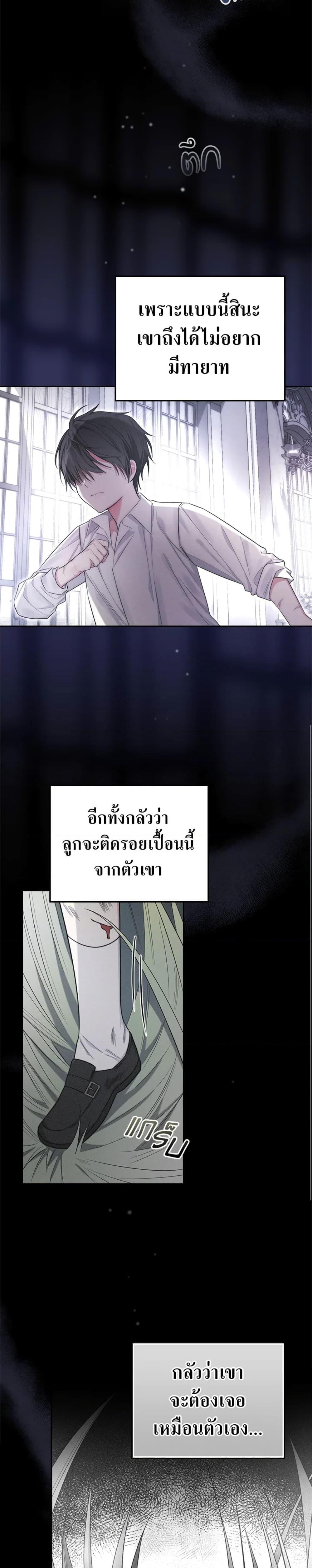 Manga-lc-com อ่านมังงะ อ่านการ์ตูน ออนไลน์ ฟรี I’ll Become the Mother of the Hero ตอนที่ 1 2 3 4 5 6 7 8 9 10 11 12 13 14 ฟรี ไม่มีโฆษณา Manga-lc - อ่าน มังงะ อ่าน การ์ตูน ออนไลน์ อ่านมังงะ ฟรี