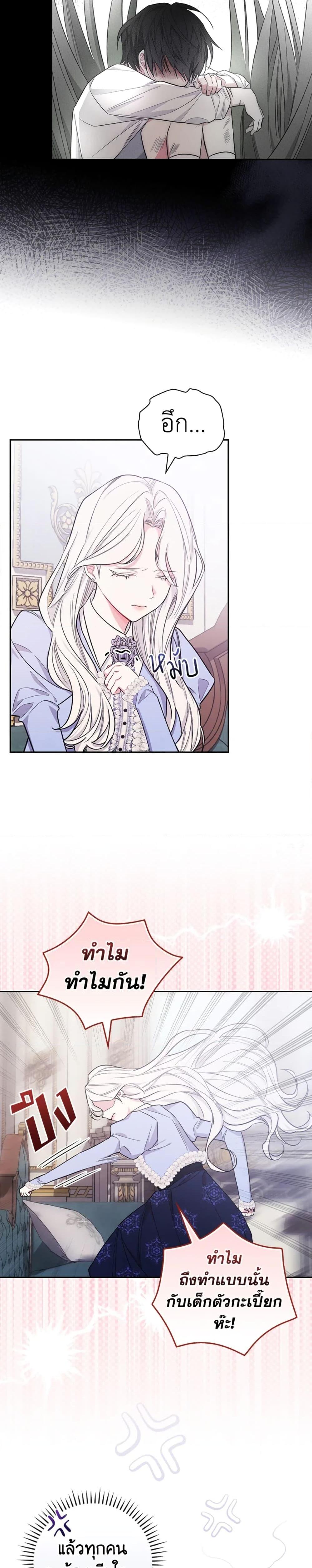 Manga-lc-com อ่านมังงะ อ่านการ์ตูน ออนไลน์ ฟรี I’ll Become the Mother of the Hero ตอนที่ 1 2 3 4 5 6 7 8 9 10 11 12 13 14 ฟรี ไม่มีโฆษณา Manga-lc - อ่าน มังงะ อ่าน การ์ตูน ออนไลน์ อ่านมังงะ ฟรี