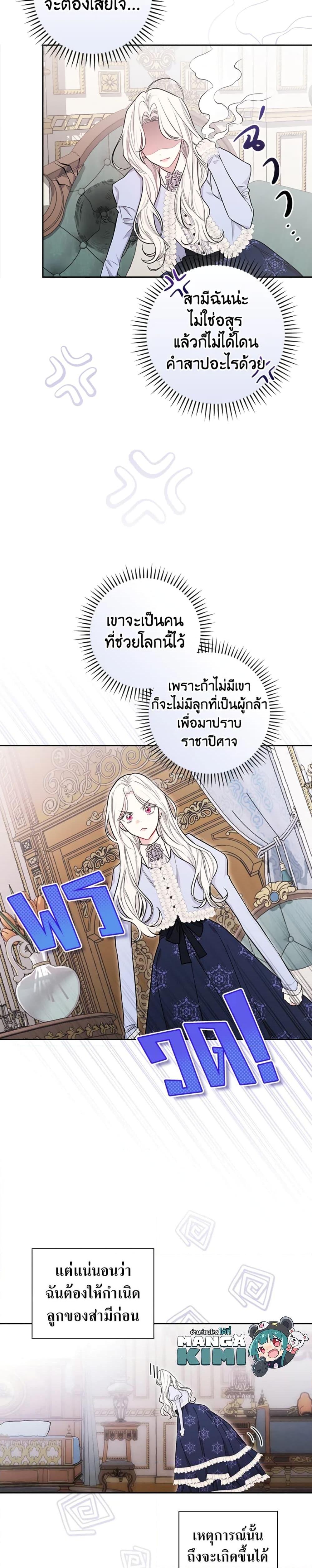 Manga-lc-com อ่านมังงะ อ่านการ์ตูน ออนไลน์ ฟรี I’ll Become the Mother of the Hero ตอนที่ 1 2 3 4 5 6 7 8 9 10 11 12 13 14 ฟรี ไม่มีโฆษณา Manga-lc - อ่าน มังงะ อ่าน การ์ตูน ออนไลน์ อ่านมังงะ ฟรี
