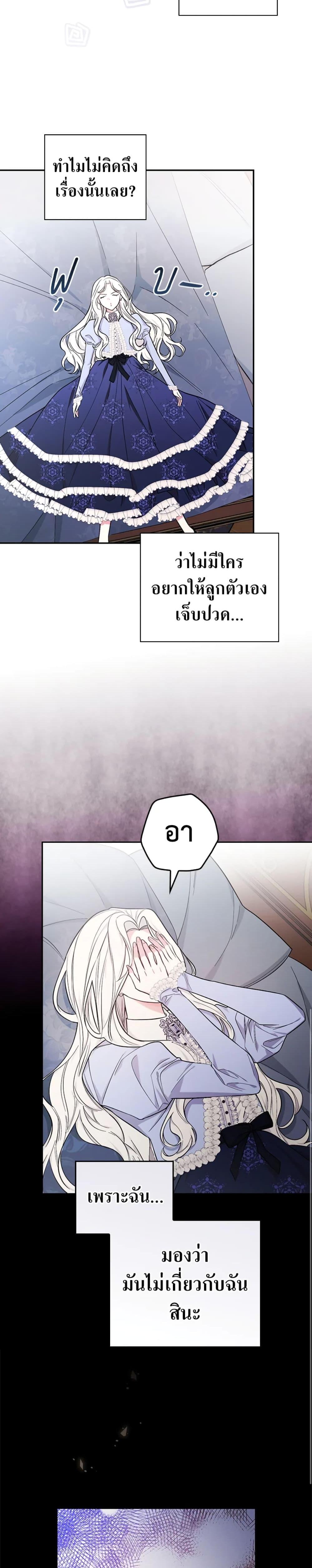 Manga-lc-com อ่านมังงะ อ่านการ์ตูน ออนไลน์ ฟรี I’ll Become the Mother of the Hero ตอนที่ 1 2 3 4 5 6 7 8 9 10 11 12 13 14 ฟรี ไม่มีโฆษณา Manga-lc - อ่าน มังงะ อ่าน การ์ตูน ออนไลน์ อ่านมังงะ ฟรี