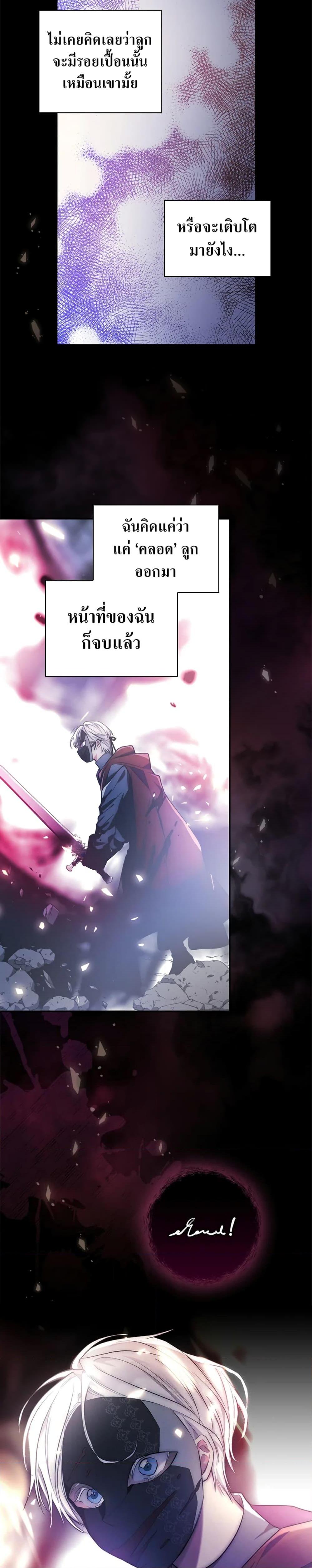 Manga-lc-com อ่านมังงะ อ่านการ์ตูน ออนไลน์ ฟรี I’ll Become the Mother of the Hero ตอนที่ 1 2 3 4 5 6 7 8 9 10 11 12 13 14 ฟรี ไม่มีโฆษณา Manga-lc - อ่าน มังงะ อ่าน การ์ตูน ออนไลน์ อ่านมังงะ ฟรี