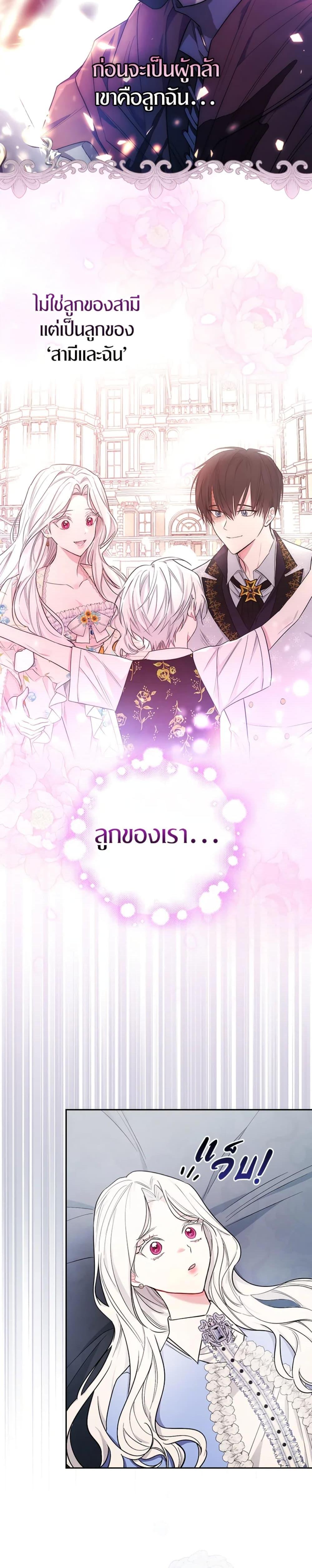 Manga-lc-com อ่านมังงะ อ่านการ์ตูน ออนไลน์ ฟรี I’ll Become the Mother of the Hero ตอนที่ 1 2 3 4 5 6 7 8 9 10 11 12 13 14 ฟรี ไม่มีโฆษณา Manga-lc - อ่าน มังงะ อ่าน การ์ตูน ออนไลน์ อ่านมังงะ ฟรี