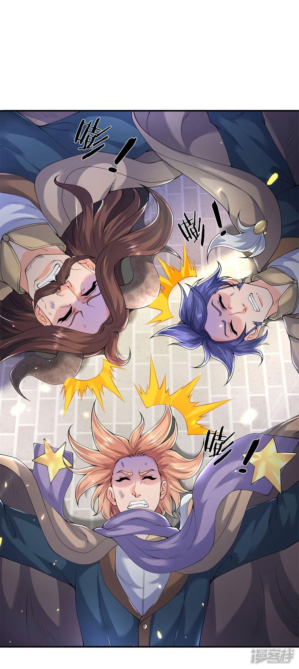 Manga-lc-com อ่านมังงะ อ่านการ์ตูน ออนไลน์ ฟรี Eternal god King ตอนที่ 1 2 3 4 5 6 7 8 9 10 11 12 13 14 ฟรี ไม่มีโฆษณา Manga-lc - อ่าน มังงะ อ่าน การ์ตูน ออนไลน์ อ่านมังงะ ฟรี
