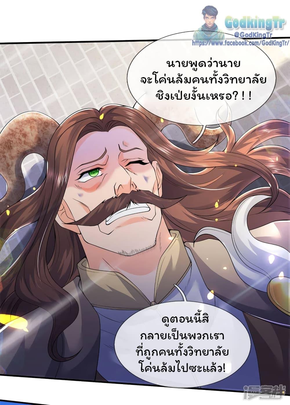 Manga-lc-com อ่านมังงะ อ่านการ์ตูน ออนไลน์ ฟรี Eternal god King ตอนที่ 1 2 3 4 5 6 7 8 9 10 11 12 13 14 ฟรี ไม่มีโฆษณา Manga-lc - อ่าน มังงะ อ่าน การ์ตูน ออนไลน์ อ่านมังงะ ฟรี