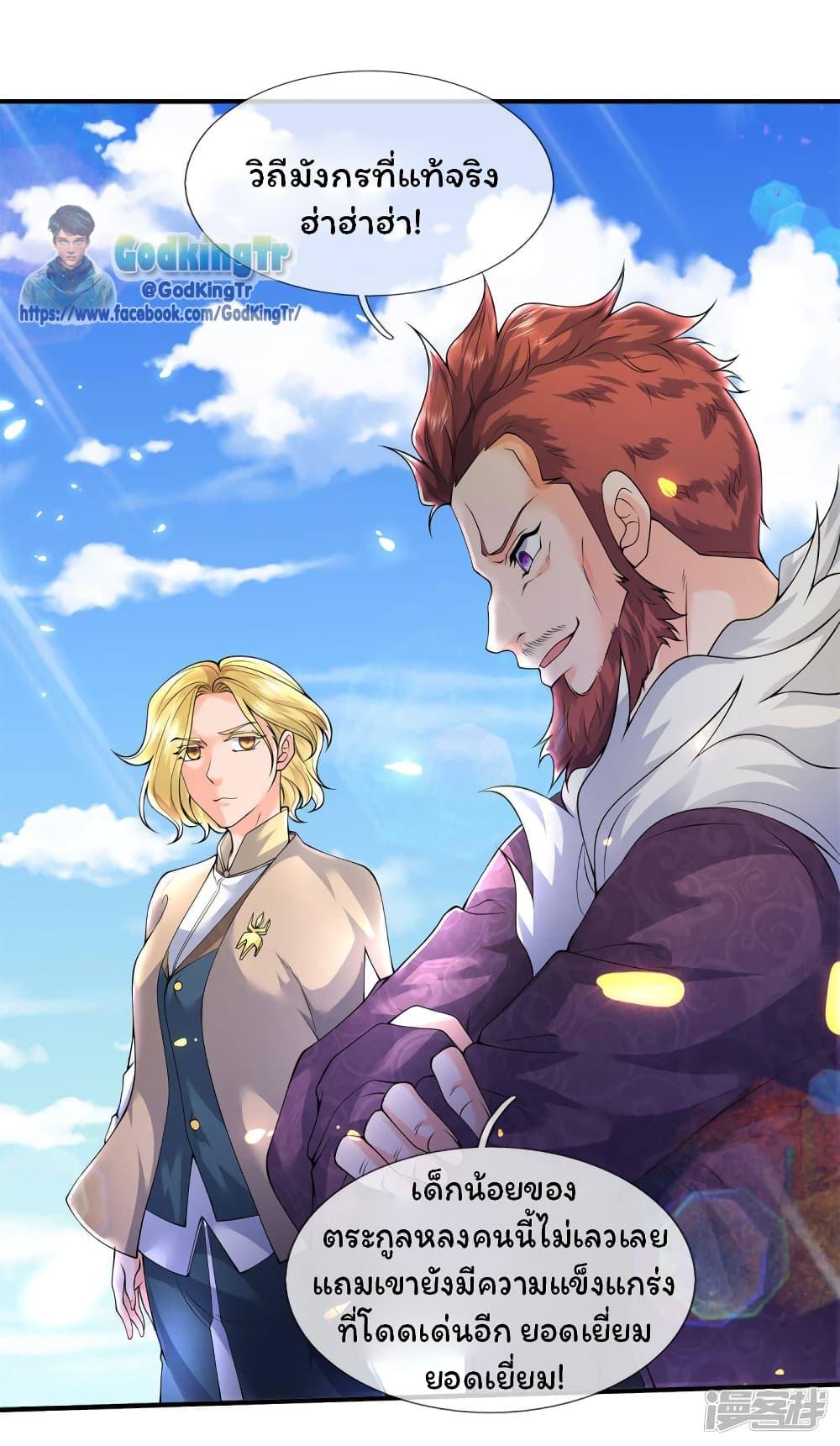 Manga-lc-com อ่านมังงะ อ่านการ์ตูน ออนไลน์ ฟรี Eternal god King ตอนที่ 1 2 3 4 5 6 7 8 9 10 11 12 13 14 ฟรี ไม่มีโฆษณา Manga-lc - อ่าน มังงะ อ่าน การ์ตูน ออนไลน์ อ่านมังงะ ฟรี