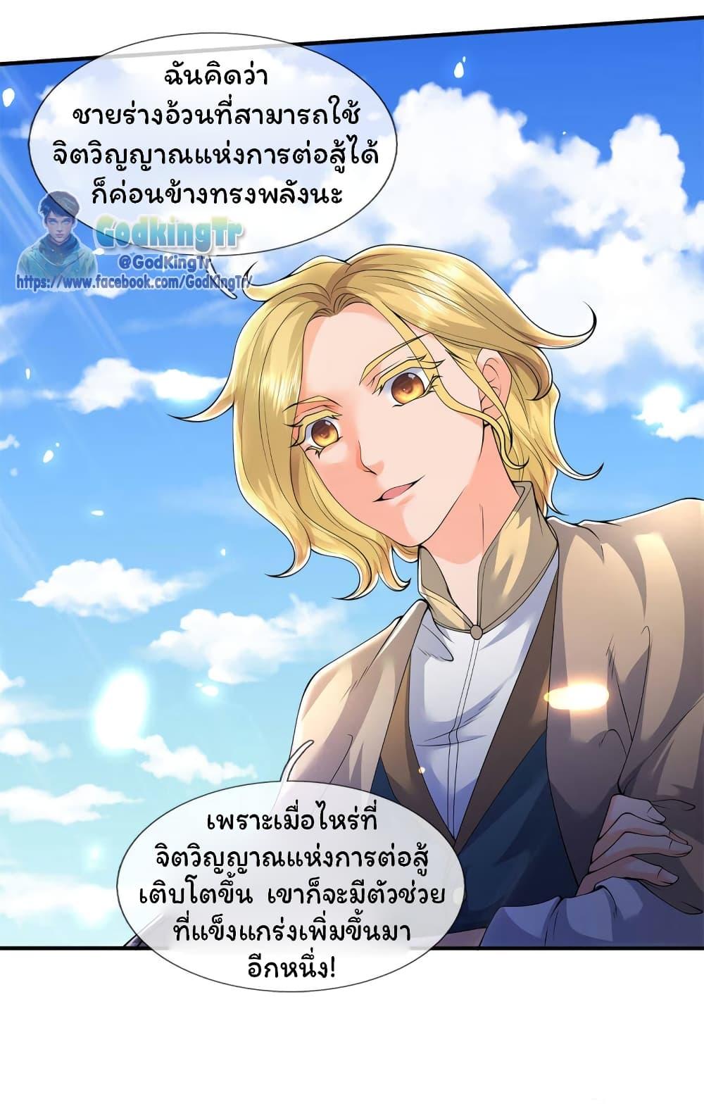 Manga-lc-com อ่านมังงะ อ่านการ์ตูน ออนไลน์ ฟรี Eternal god King ตอนที่ 1 2 3 4 5 6 7 8 9 10 11 12 13 14 ฟรี ไม่มีโฆษณา Manga-lc - อ่าน มังงะ อ่าน การ์ตูน ออนไลน์ อ่านมังงะ ฟรี