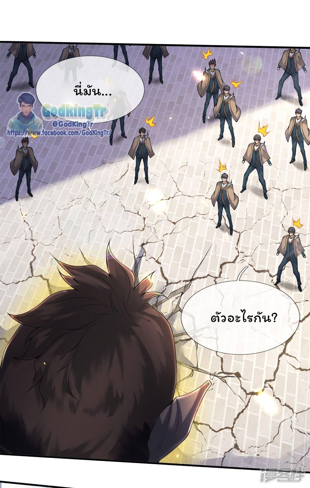 Manga-lc-com อ่านมังงะ อ่านการ์ตูน ออนไลน์ ฟรี Eternal god King ตอนที่ 1 2 3 4 5 6 7 8 9 10 11 12 13 14 ฟรี ไม่มีโฆษณา Manga-lc - อ่าน มังงะ อ่าน การ์ตูน ออนไลน์ อ่านมังงะ ฟรี
