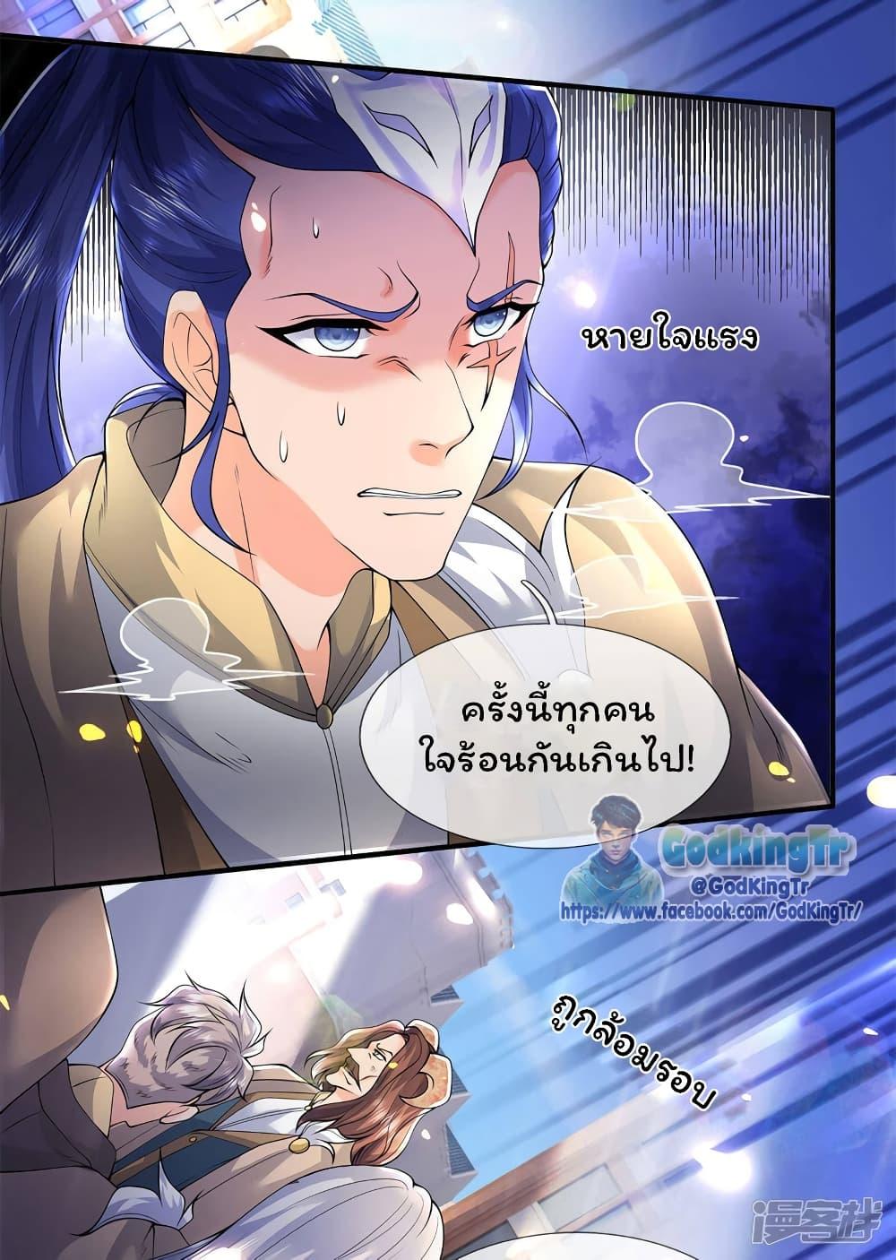 Manga-lc-com อ่านมังงะ อ่านการ์ตูน ออนไลน์ ฟรี Eternal god King ตอนที่ 1 2 3 4 5 6 7 8 9 10 11 12 13 14 ฟรี ไม่มีโฆษณา Manga-lc - อ่าน มังงะ อ่าน การ์ตูน ออนไลน์ อ่านมังงะ ฟรี