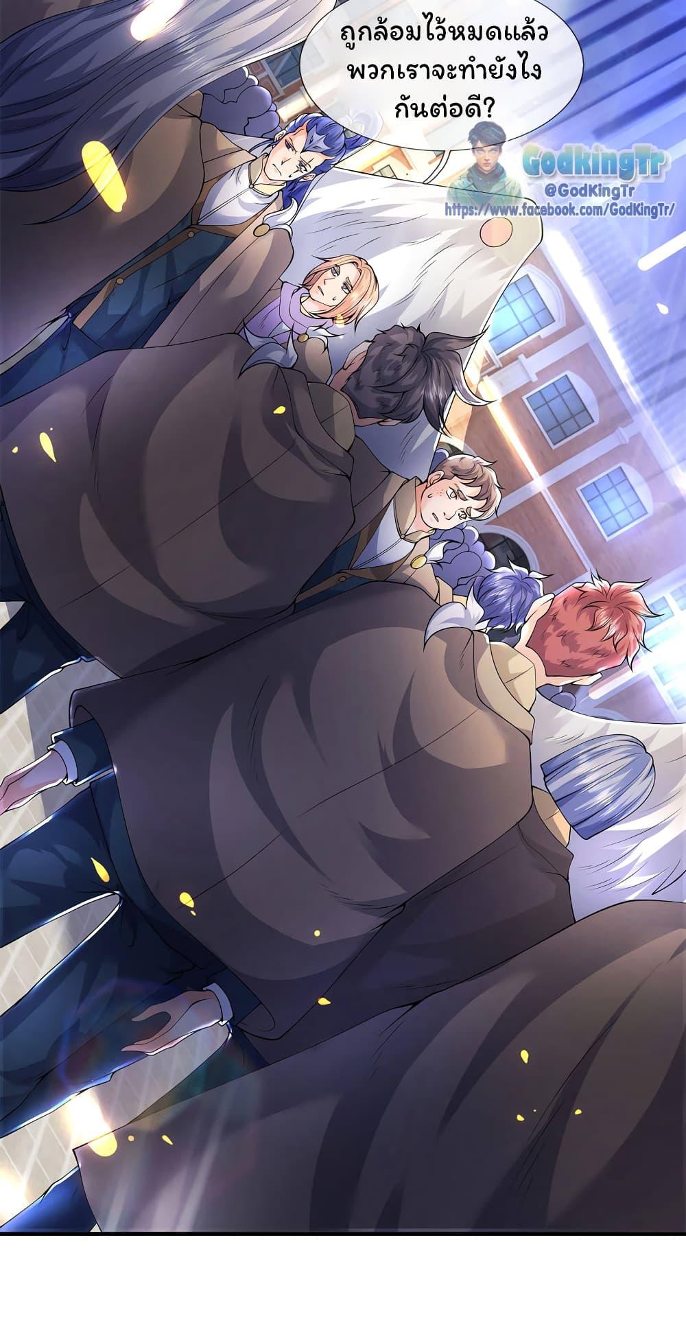 Manga-lc-com อ่านมังงะ อ่านการ์ตูน ออนไลน์ ฟรี Eternal god King ตอนที่ 1 2 3 4 5 6 7 8 9 10 11 12 13 14 ฟรี ไม่มีโฆษณา Manga-lc - อ่าน มังงะ อ่าน การ์ตูน ออนไลน์ อ่านมังงะ ฟรี