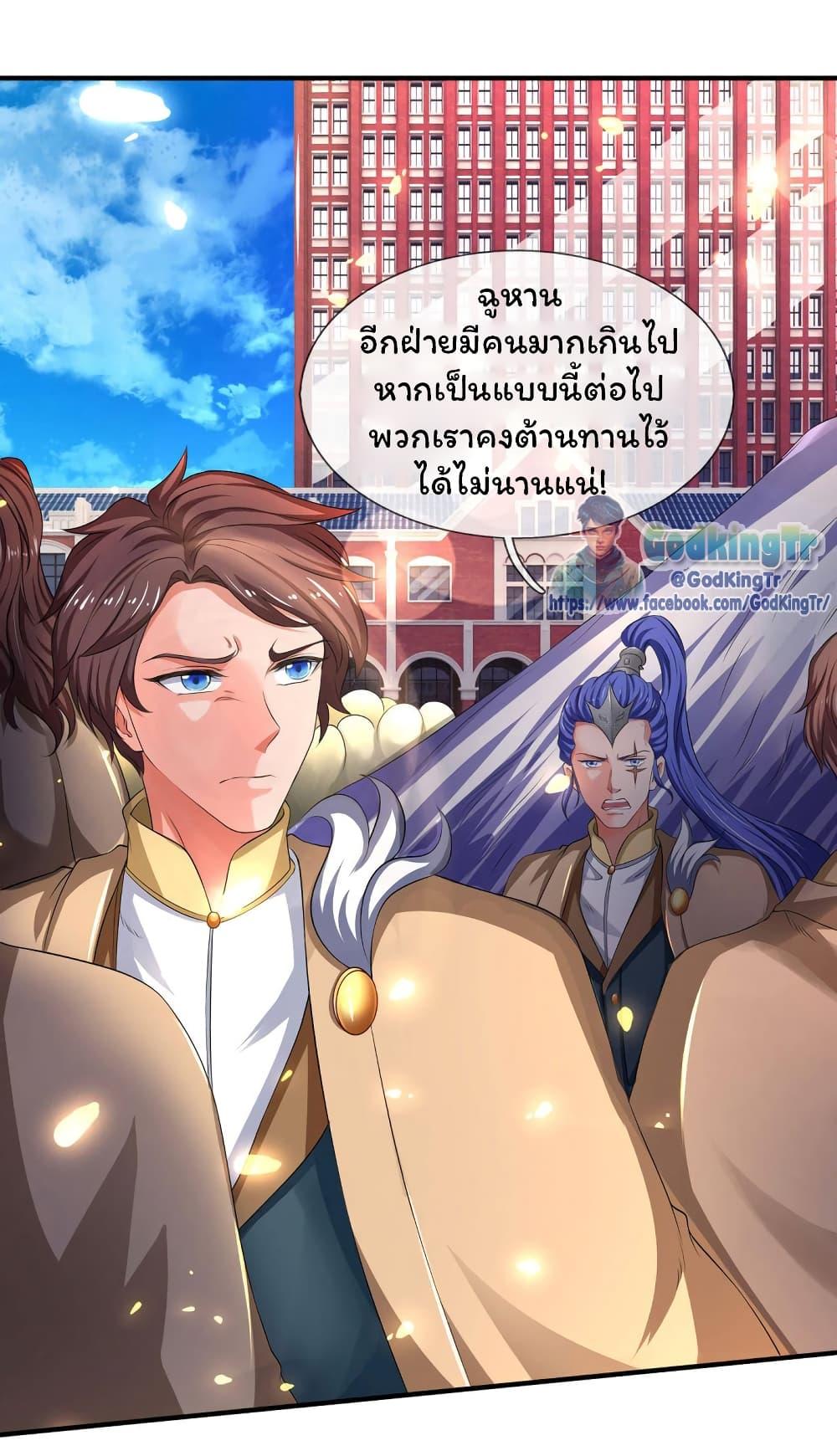 Manga-lc-com อ่านมังงะ อ่านการ์ตูน ออนไลน์ ฟรี Eternal god King ตอนที่ 1 2 3 4 5 6 7 8 9 10 11 12 13 14 ฟรี ไม่มีโฆษณา Manga-lc - อ่าน มังงะ อ่าน การ์ตูน ออนไลน์ อ่านมังงะ ฟรี
