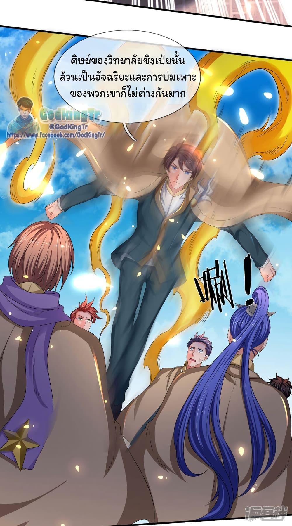 Manga-lc-com อ่านมังงะ อ่านการ์ตูน ออนไลน์ ฟรี Eternal god King ตอนที่ 1 2 3 4 5 6 7 8 9 10 11 12 13 14 ฟรี ไม่มีโฆษณา Manga-lc - อ่าน มังงะ อ่าน การ์ตูน ออนไลน์ อ่านมังงะ ฟรี