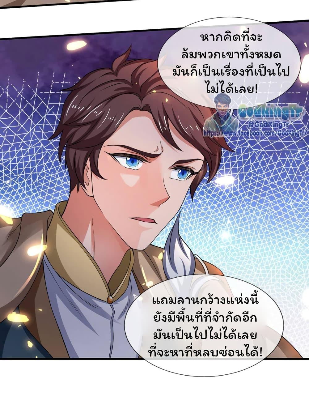 Manga-lc-com อ่านมังงะ อ่านการ์ตูน ออนไลน์ ฟรี Eternal god King ตอนที่ 1 2 3 4 5 6 7 8 9 10 11 12 13 14 ฟรี ไม่มีโฆษณา Manga-lc - อ่าน มังงะ อ่าน การ์ตูน ออนไลน์ อ่านมังงะ ฟรี