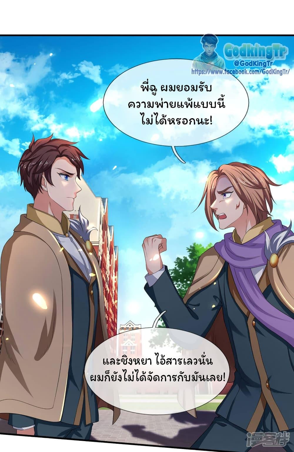 Manga-lc-com อ่านมังงะ อ่านการ์ตูน ออนไลน์ ฟรี Eternal god King ตอนที่ 1 2 3 4 5 6 7 8 9 10 11 12 13 14 ฟรี ไม่มีโฆษณา Manga-lc - อ่าน มังงะ อ่าน การ์ตูน ออนไลน์ อ่านมังงะ ฟรี