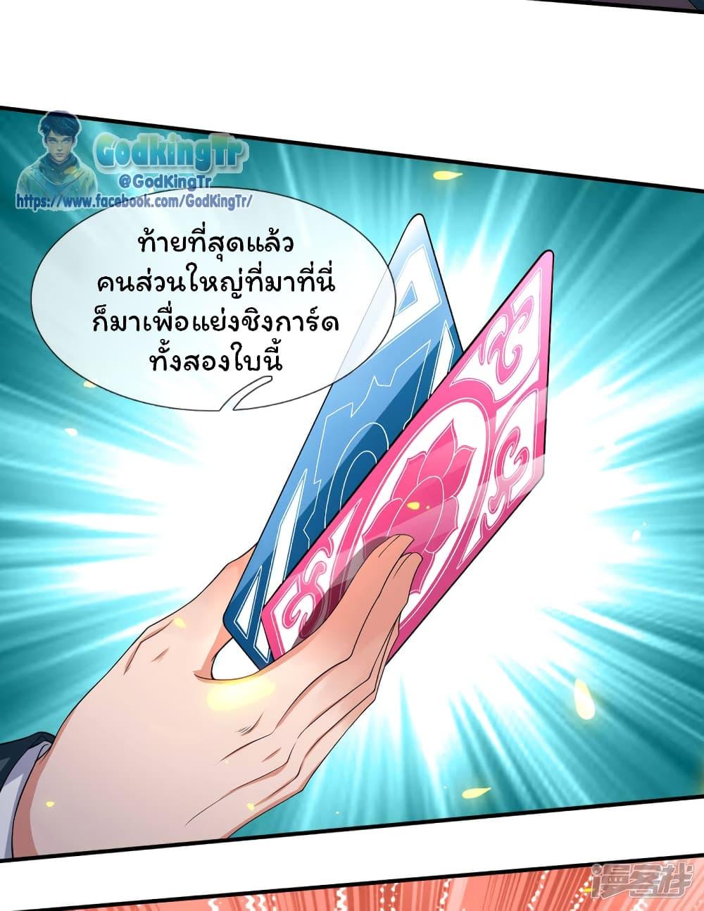 Manga-lc-com อ่านมังงะ อ่านการ์ตูน ออนไลน์ ฟรี Eternal god King ตอนที่ 1 2 3 4 5 6 7 8 9 10 11 12 13 14 ฟรี ไม่มีโฆษณา Manga-lc - อ่าน มังงะ อ่าน การ์ตูน ออนไลน์ อ่านมังงะ ฟรี