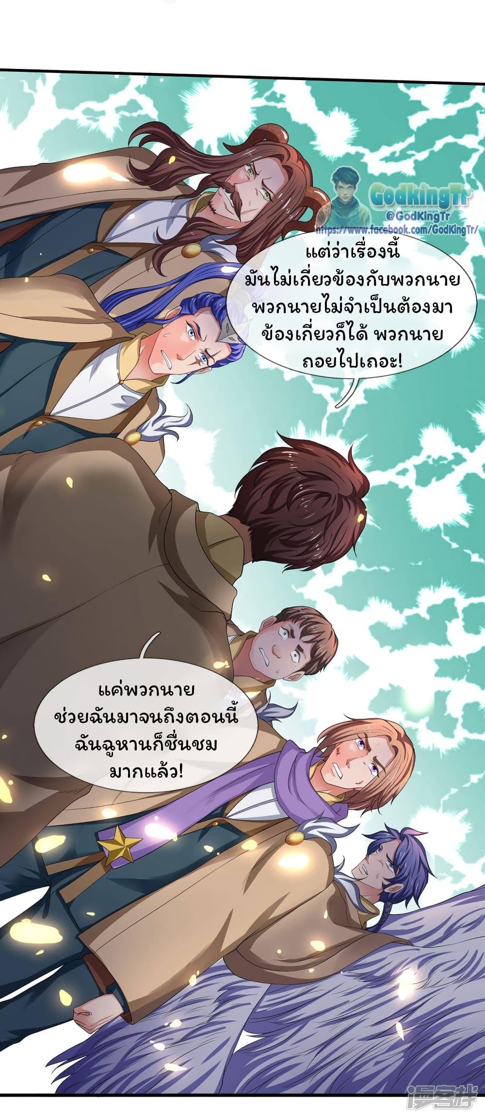 Manga-lc-com อ่านมังงะ อ่านการ์ตูน ออนไลน์ ฟรี Eternal god King ตอนที่ 1 2 3 4 5 6 7 8 9 10 11 12 13 14 ฟรี ไม่มีโฆษณา Manga-lc - อ่าน มังงะ อ่าน การ์ตูน ออนไลน์ อ่านมังงะ ฟรี