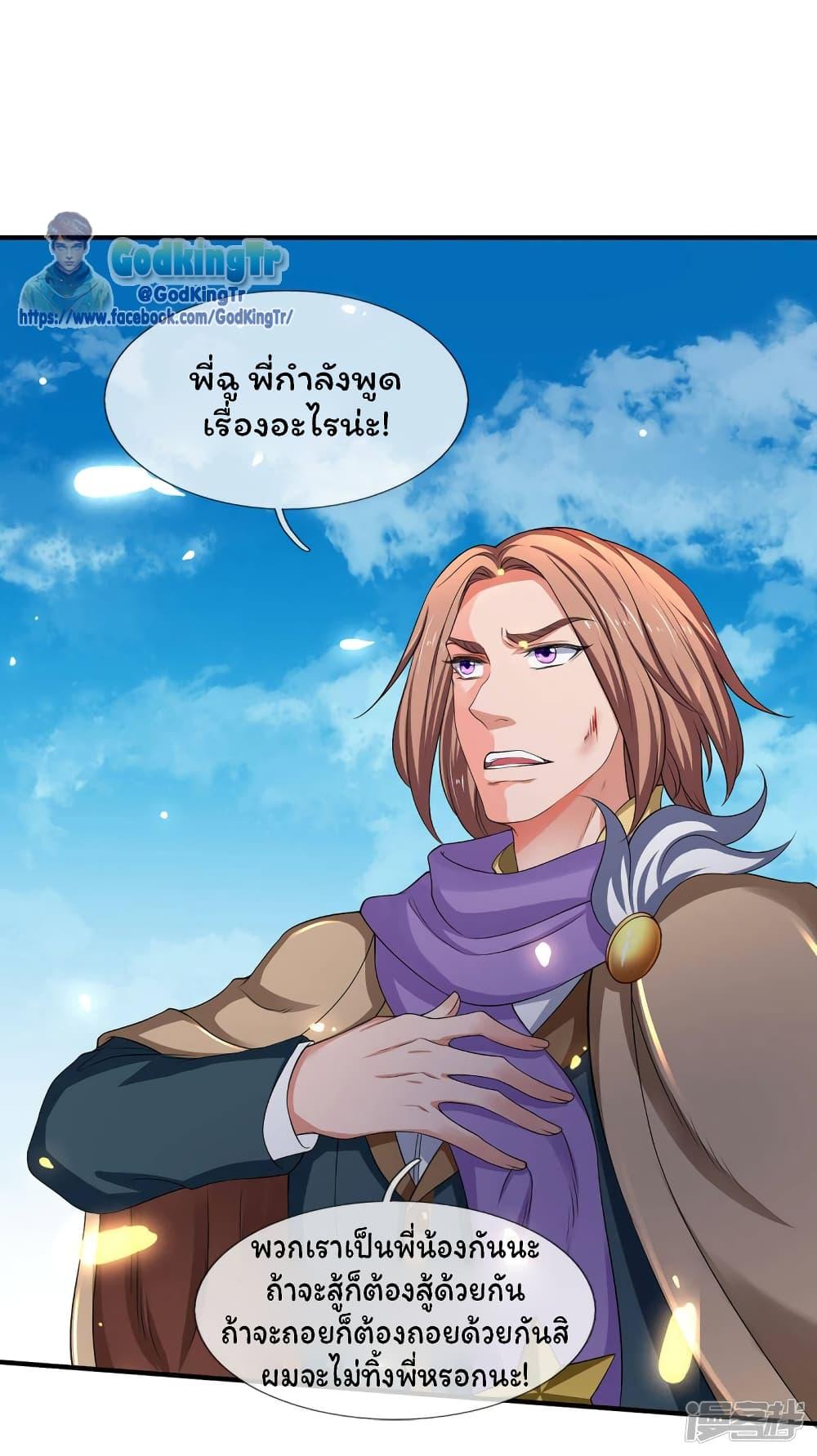 Manga-lc-com อ่านมังงะ อ่านการ์ตูน ออนไลน์ ฟรี Eternal god King ตอนที่ 1 2 3 4 5 6 7 8 9 10 11 12 13 14 ฟรี ไม่มีโฆษณา Manga-lc - อ่าน มังงะ อ่าน การ์ตูน ออนไลน์ อ่านมังงะ ฟรี