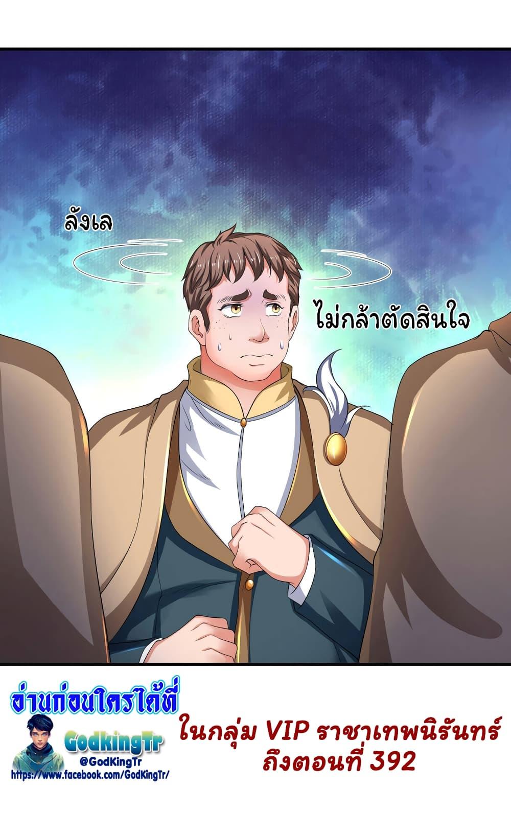 Manga-lc-com อ่านมังงะ อ่านการ์ตูน ออนไลน์ ฟรี Eternal god King ตอนที่ 1 2 3 4 5 6 7 8 9 10 11 12 13 14 ฟรี ไม่มีโฆษณา Manga-lc - อ่าน มังงะ อ่าน การ์ตูน ออนไลน์ อ่านมังงะ ฟรี