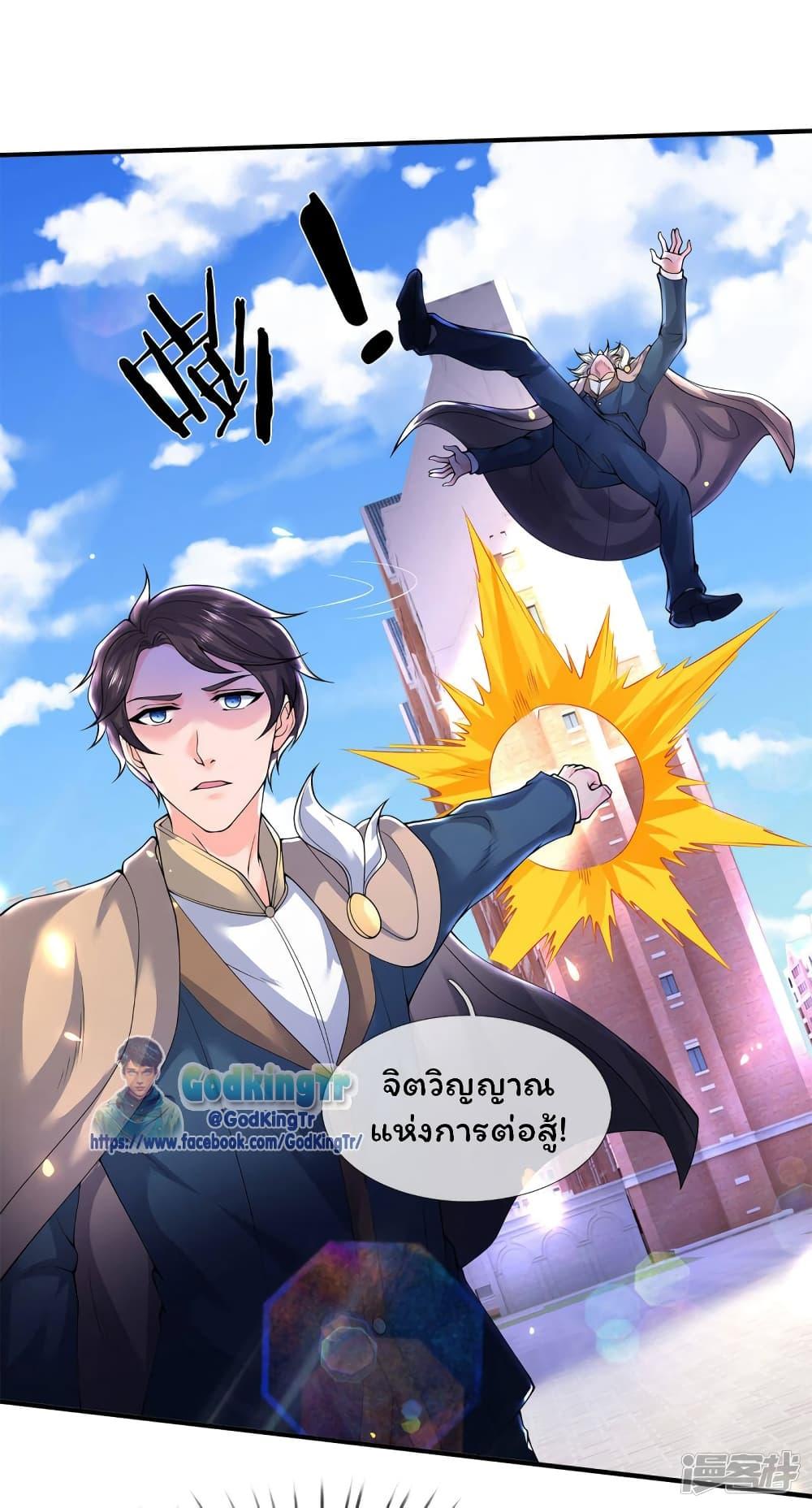 Manga-lc-com อ่านมังงะ อ่านการ์ตูน ออนไลน์ ฟรี Eternal god King ตอนที่ 1 2 3 4 5 6 7 8 9 10 11 12 13 14 ฟรี ไม่มีโฆษณา Manga-lc - อ่าน มังงะ อ่าน การ์ตูน ออนไลน์ อ่านมังงะ ฟรี