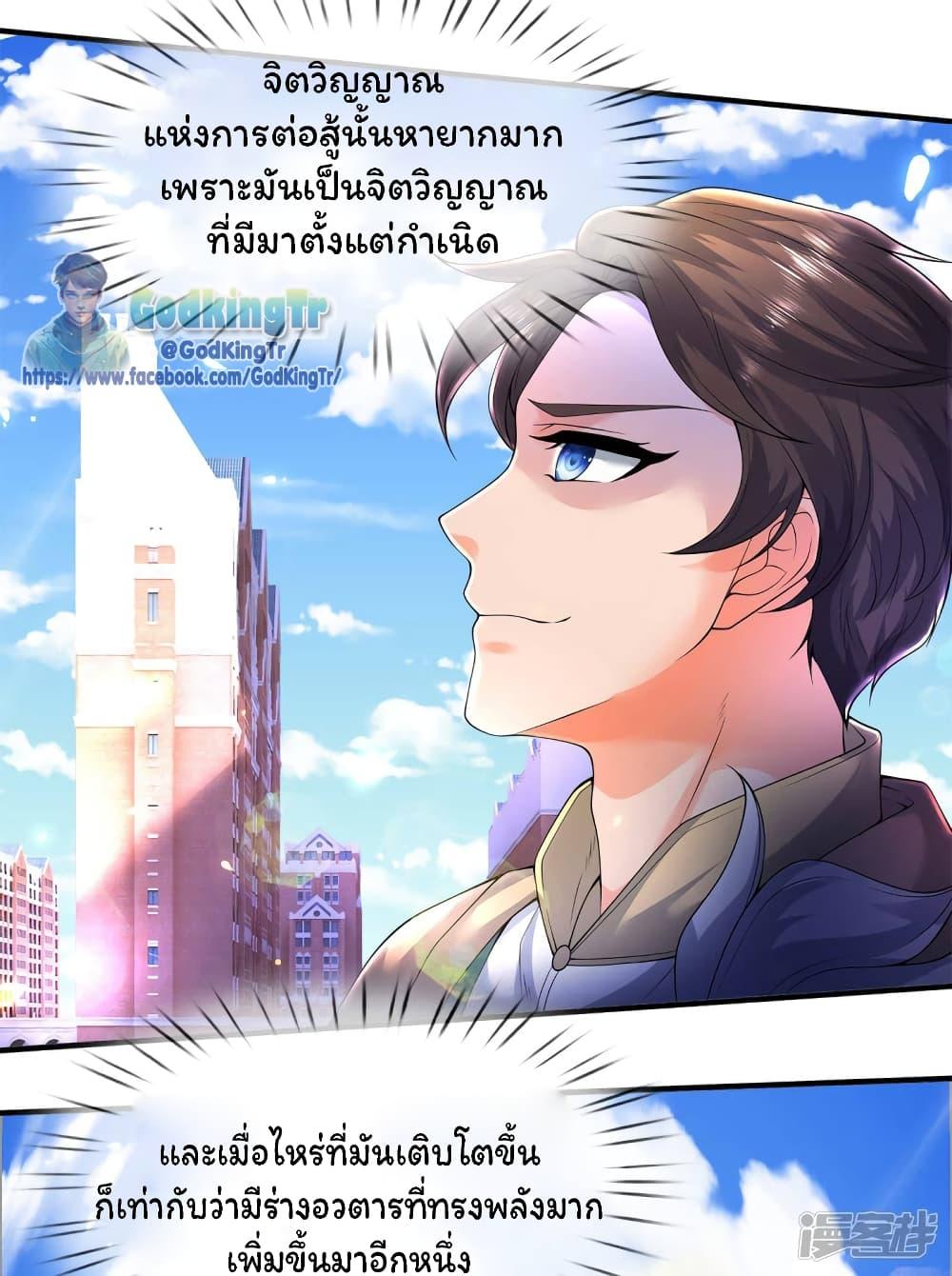 Manga-lc-com อ่านมังงะ อ่านการ์ตูน ออนไลน์ ฟรี Eternal god King ตอนที่ 1 2 3 4 5 6 7 8 9 10 11 12 13 14 ฟรี ไม่มีโฆษณา Manga-lc - อ่าน มังงะ อ่าน การ์ตูน ออนไลน์ อ่านมังงะ ฟรี