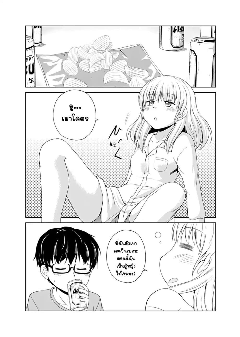 Manga-lc-com อ่านมังงะ อ่านการ์ตูน ออนไลน์ ฟรี Otoko Tomodachi Girl ตอนที่ 1 2 3 4 5 6 7 8 9 10 11 12 13 14 ฟรี ไม่มีโฆษณา Manga-lc - อ่าน มังงะ อ่าน การ์ตูน ออนไลน์ อ่านมังงะ ฟรี