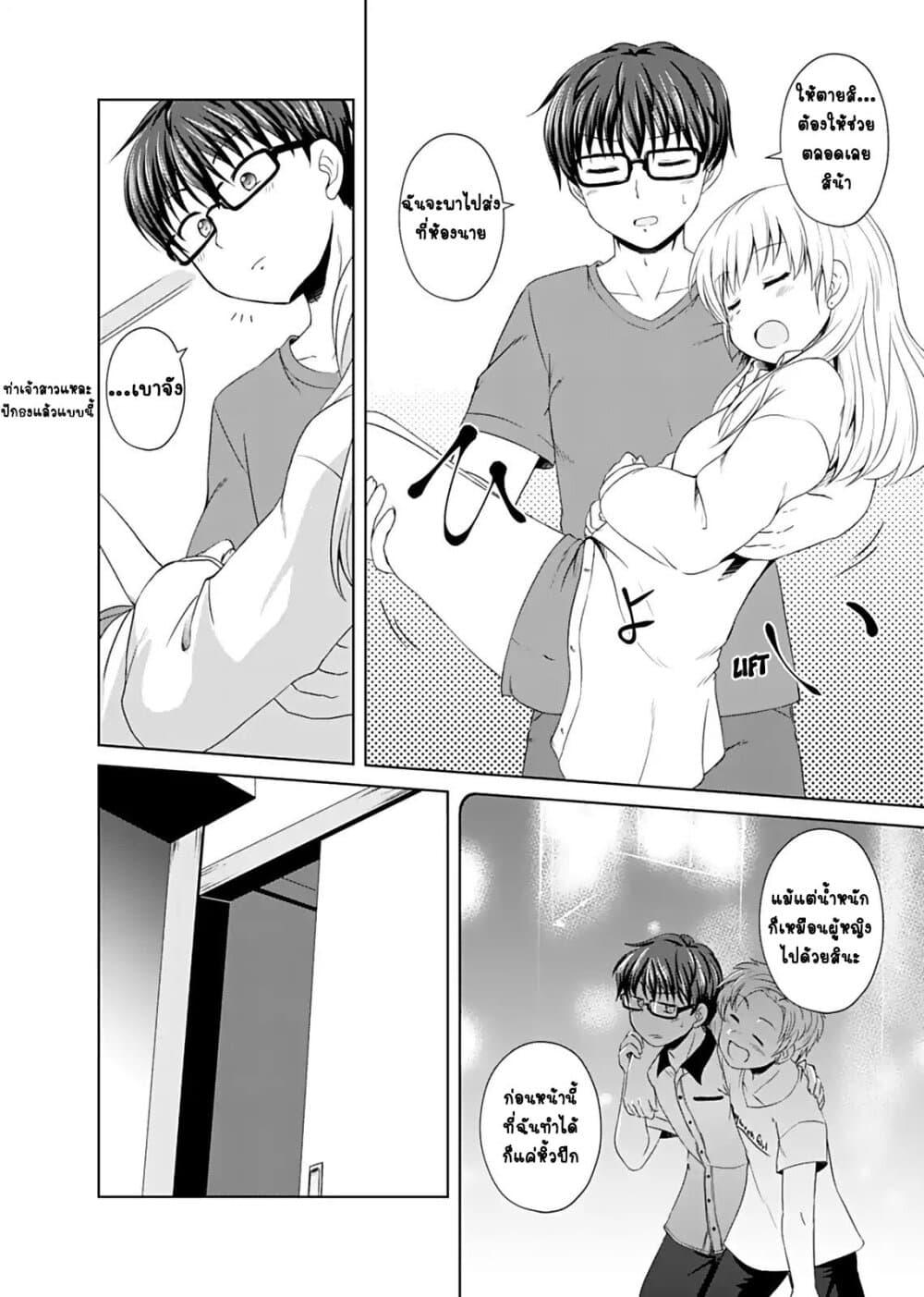 Manga-lc-com อ่านมังงะ อ่านการ์ตูน ออนไลน์ ฟรี Otoko Tomodachi Girl ตอนที่ 1 2 3 4 5 6 7 8 9 10 11 12 13 14 ฟรี ไม่มีโฆษณา Manga-lc - อ่าน มังงะ อ่าน การ์ตูน ออนไลน์ อ่านมังงะ ฟรี